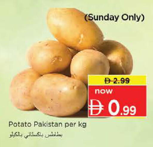 Potato from Pakistan available at Nesto Hypermarket in UAE - Sharjah / Ajman