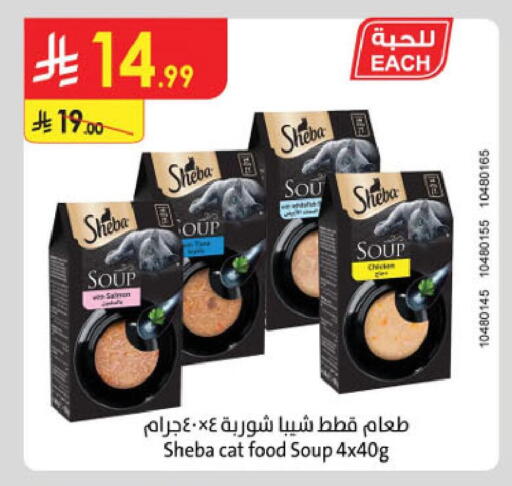 available at Danube in KSA, Saudi Arabia, Saudi - Jubail