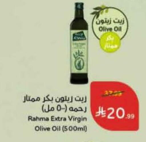 available at Hyper Panda in KSA, Saudi Arabia, Saudi - Riyadh