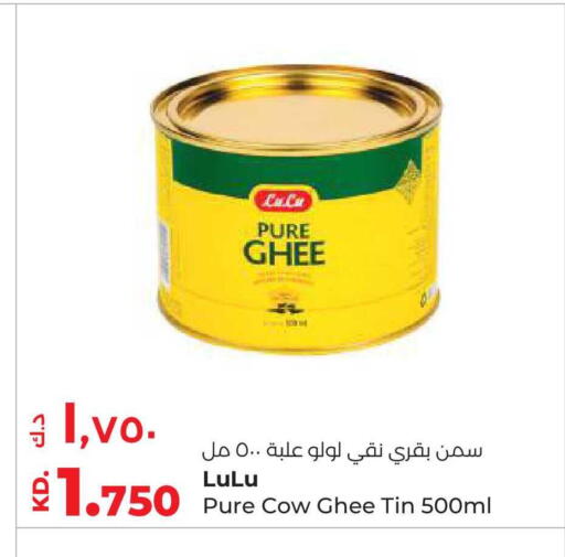available at Lulu Hypermarket  in Kuwait - Ahmadi Governorate