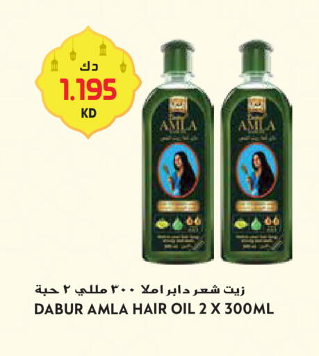 available at Grand Hyper in Kuwait - Kuwait City