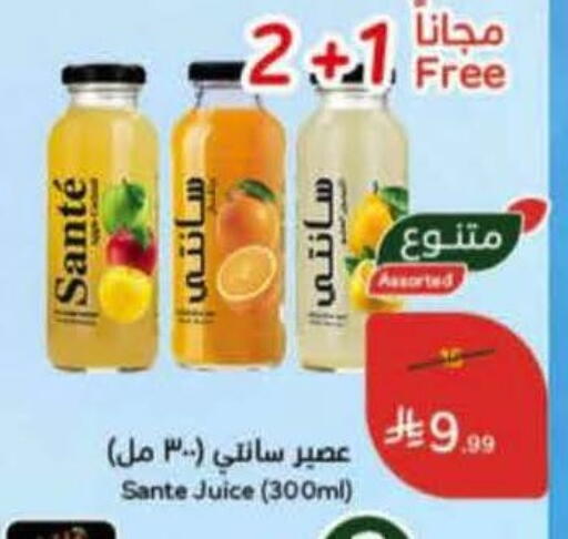 available at هايبر بنده in مملكة العربية السعودية, السعودية, سعودية - الخرج