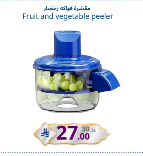 available at نسيم الموج in مملكة العربية السعودية, السعودية, سعودية - الرياض