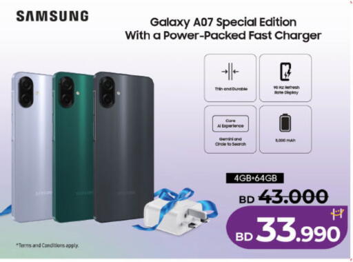 available at LuLu Hypermarket in Bahrain