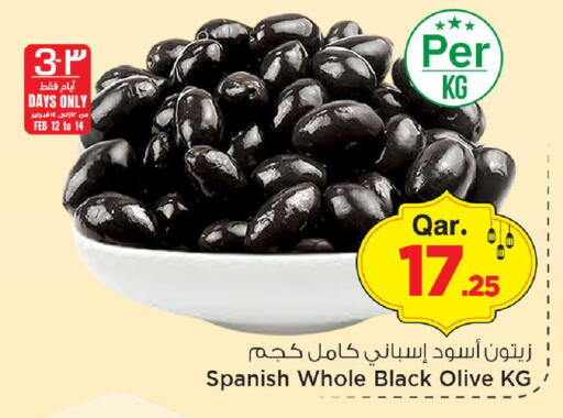available at مارك & سيف in قطر - الريان