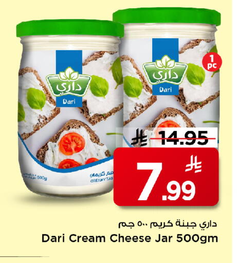 available at مارك & سيف in مملكة العربية السعودية, السعودية, سعودية - الأحساء‎