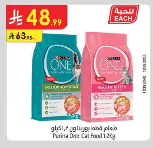 available at Danube in KSA, Saudi Arabia, Saudi - Jubail