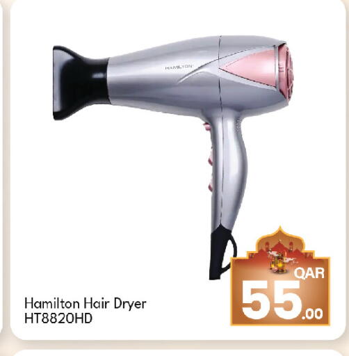 available at G MAX Hypermarket in Qatar - Doha