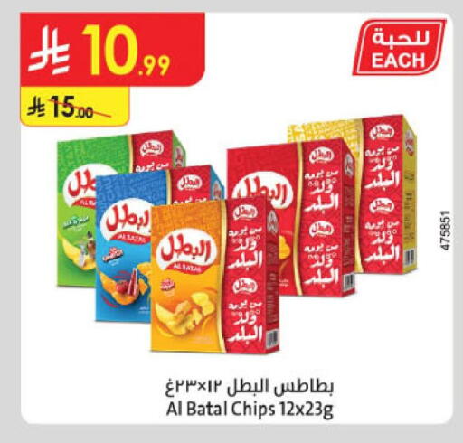 available at الدانوب in مملكة العربية السعودية, السعودية, سعودية - خميس مشيط