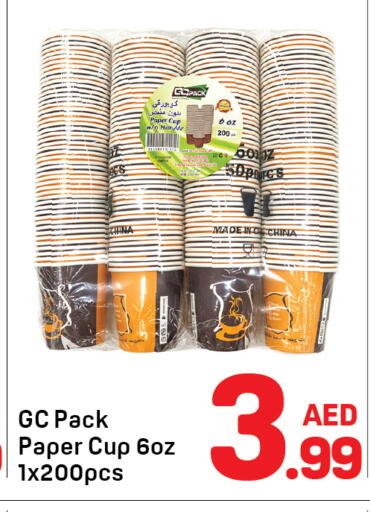 available at دي تو دي in الإمارات العربية المتحدة , الامارات - الشارقة / عجمان