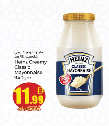 available at كنز هايبرماركت in الإمارات العربية المتحدة , الامارات - الشارقة / عجمان