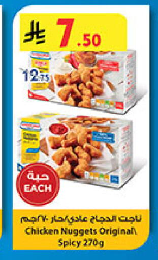 available at Bin Dawood in KSA, Saudi Arabia, Saudi - Khamis Mushait