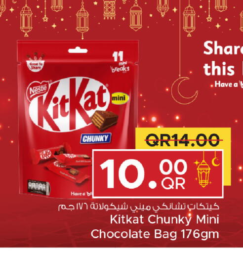 available at Family Food Centre in Qatar - Doha