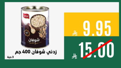 available at Aswaq AlsallahAloula in KSA, Saudi Arabia, Saudi - Jubail