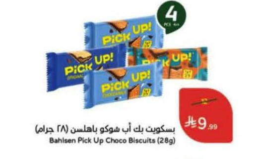 available at Hyper Panda in KSA, Saudi Arabia, Saudi - Riyadh