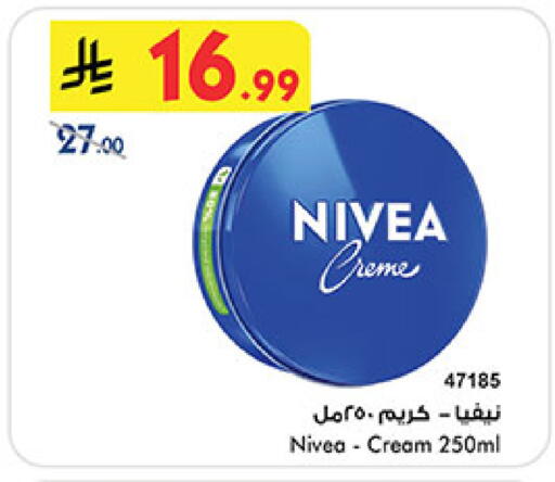 available at بن داود in مملكة العربية السعودية, السعودية, سعودية - خميس مشيط