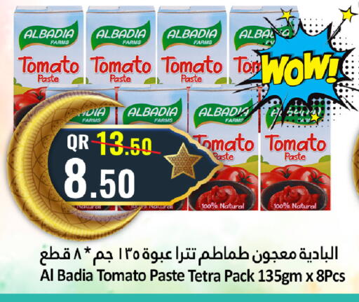 Tomato available at دانة هايبرماركت in قطر - الخور