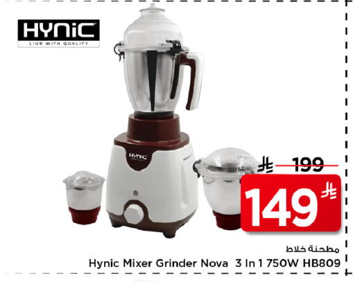 available at Mark & Save in KSA, Saudi Arabia, Saudi - Riyadh