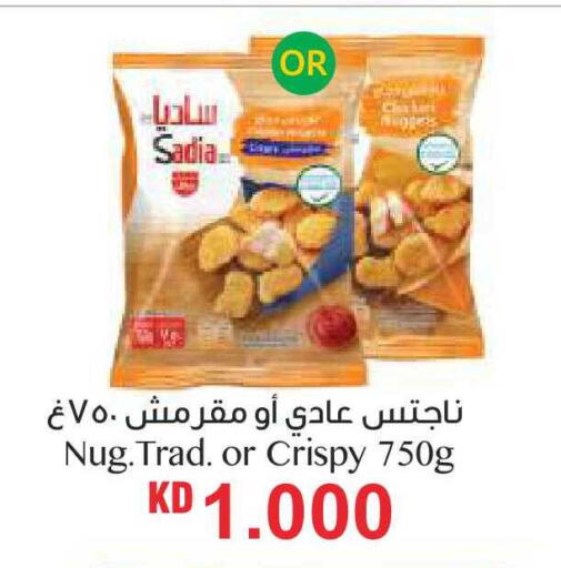 available at Lulu Hypermarket  in Kuwait - Kuwait City