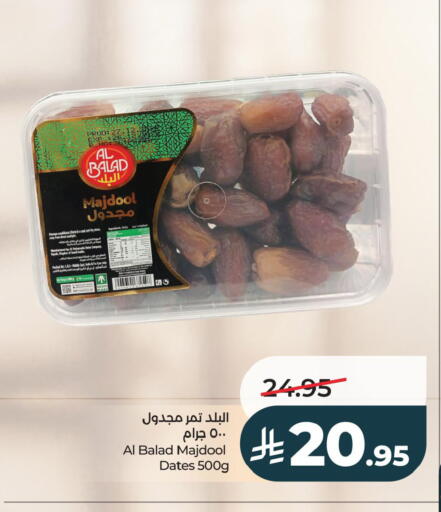 available at LULU Hypermarket in KSA, Saudi Arabia, Saudi - Al Khobar