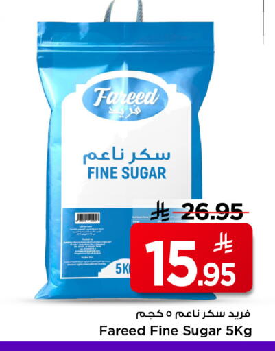available at Mark & Save in KSA, Saudi Arabia, Saudi - Riyadh