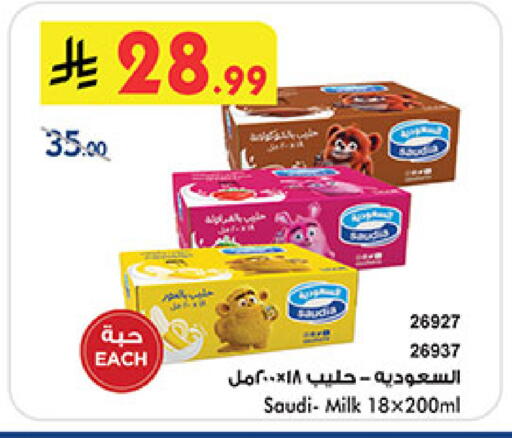 available at بن داود in مملكة العربية السعودية, السعودية, سعودية - خميس مشيط