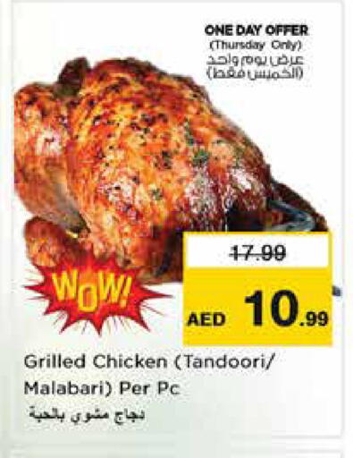 available at Nesto Hypermarket in UAE - Sharjah / Ajman