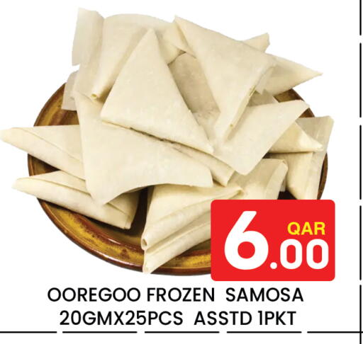 available at Majlis Hypermarket in Qatar - Doha