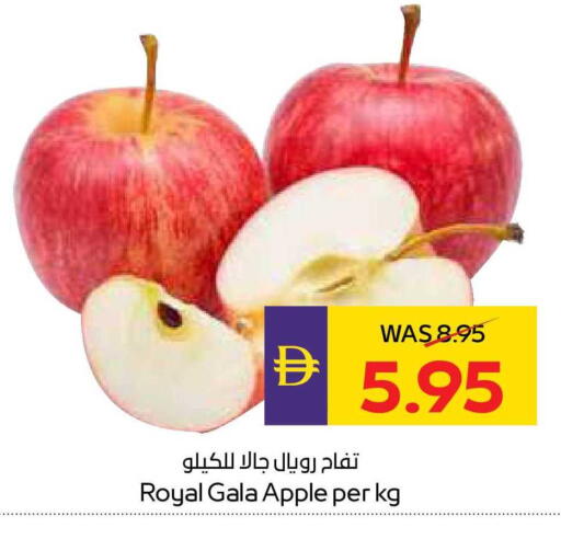 Apple available at أدكووب in الإمارات العربية المتحدة , الامارات - ٱلْعَيْن‎