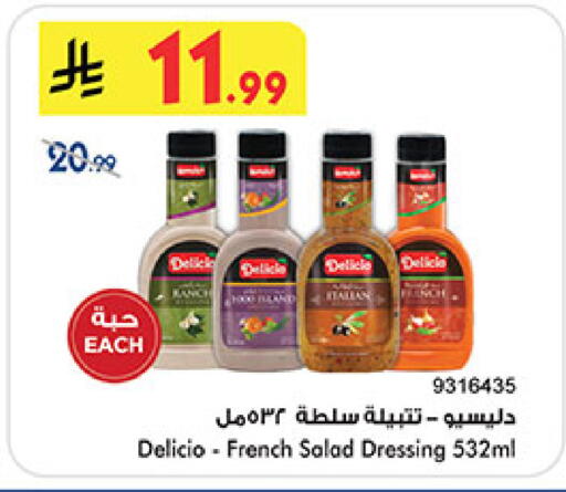 available at بن داود in مملكة العربية السعودية, السعودية, سعودية - أبها