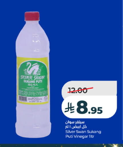 available at لولو هايبرماركت in مملكة العربية السعودية, السعودية, سعودية - مكة المكرمة