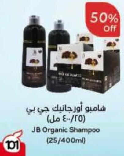 available at Hyper Panda in KSA, Saudi Arabia, Saudi - Medina