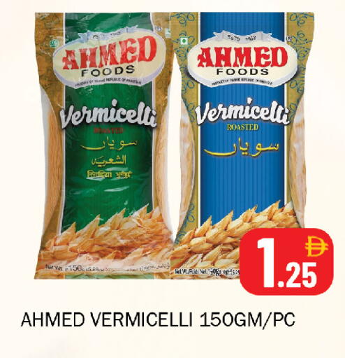 available at Souk Al Mubarak Hypermarket in UAE - Sharjah / Ajman