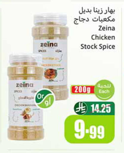 available at Othaim Markets in KSA, Saudi Arabia, Saudi - Al Khobar