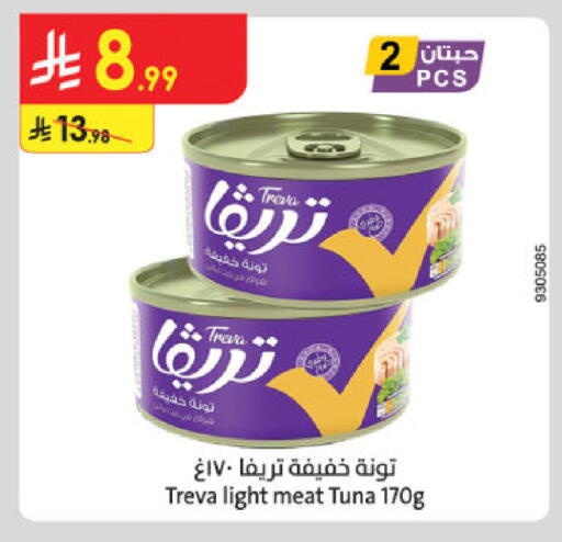 available at الدانوب in مملكة العربية السعودية, السعودية, سعودية - مكة المكرمة