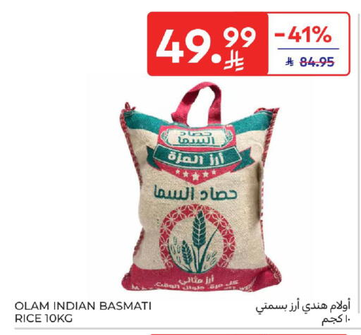 available at Carrefour in KSA, Saudi Arabia, Saudi - Riyadh