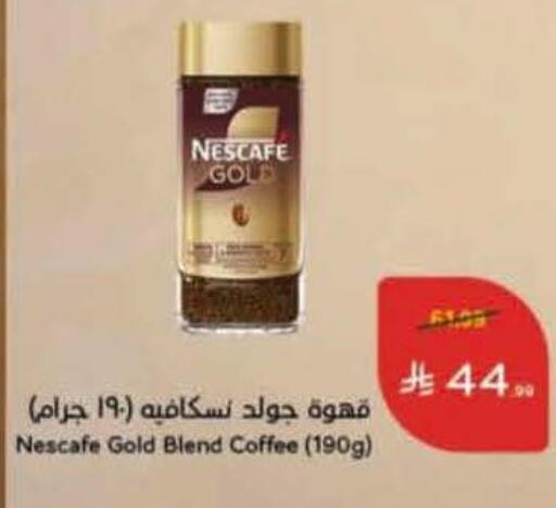 available at Hyper Panda in KSA, Saudi Arabia, Saudi - Al Khobar