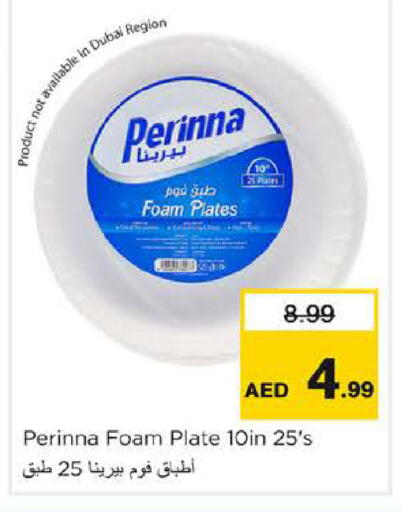 available at Nesto Hypermarket in UAE - Fujairah