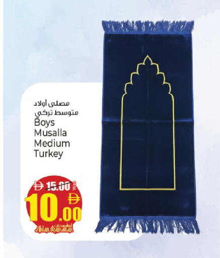 available at كنز هايبرماركت in الإمارات العربية المتحدة , الامارات - الشارقة / عجمان