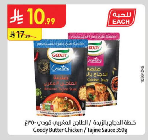 available at Danube in KSA, Saudi Arabia, Saudi - Jubail