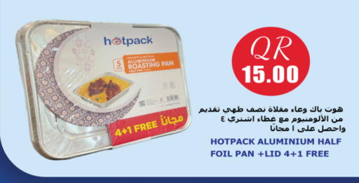 available at سيتي هايبرماركت in قطر - الشحانية