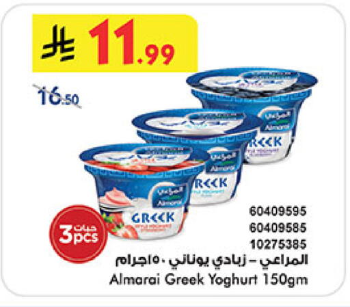 available at بن داود in مملكة العربية السعودية, السعودية, سعودية - خميس مشيط