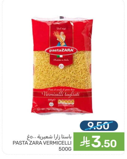 available at  مـزايــا in مملكة العربية السعودية, السعودية, سعودية - المنطقة الشرقية