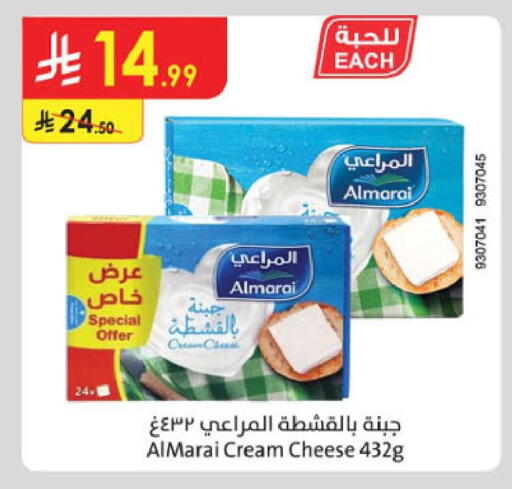 available at Danube in KSA, Saudi Arabia, Saudi - Jubail