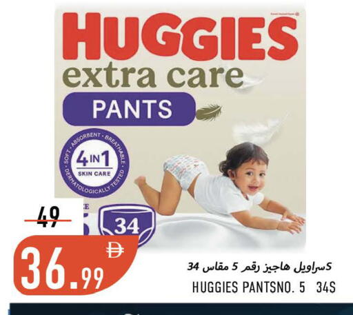 available at Rawabi Market Ajman in UAE - Sharjah / Ajman