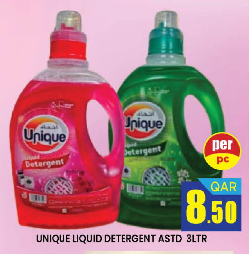 available at دوحة ستوب انح شوب هايبرماركت in قطر - الريان