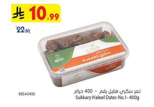 available at بن داود in مملكة العربية السعودية, السعودية, سعودية - خميس مشيط