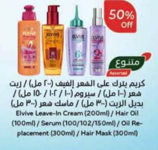 available at Hyper Panda in KSA, Saudi Arabia, Saudi - Riyadh