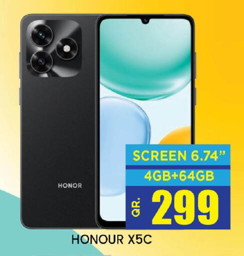 available at دوحة ستوب انح شوب هايبرماركت in قطر - الوكرة