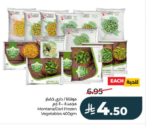Peas Okra available at لولو هايبرماركت in مملكة العربية السعودية, السعودية, سعودية - الخرج